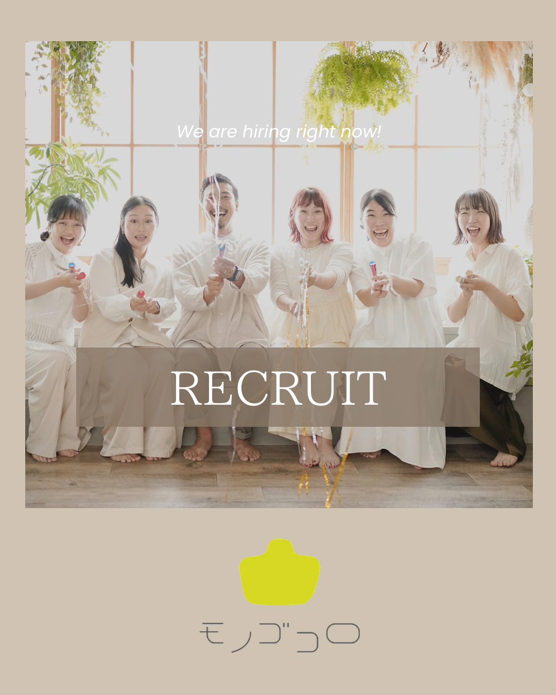 【recruit｜事業運営サポーター募集】
